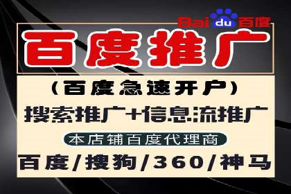 SEM竞价案例：如何降低广告成本